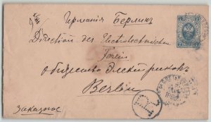 Russia 1890 St. Petersburg to Berlin Germany Registered Postal Stationery Cover