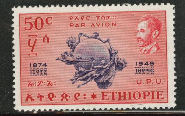 Ethiopia (Abyssinia) Scott C37 1950 UPU Airmail stamp MH*