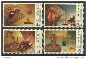 2005 HONG KONG CHINESE INVENTIONS 4V STAMP