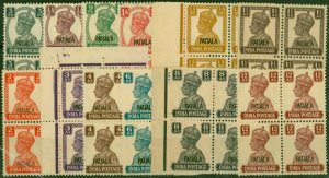 Patiala 1940-43 Set of 12 SG103-115 Ex 3 1-2a Fine MNH Blocks of 4