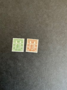 Stamps Denmark Scott I2-3never hinged
