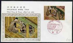 Japan 1964 Philatelic Week 10y on first day cover, tied d...