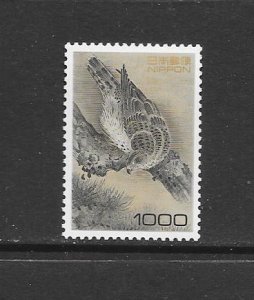 BIRDS - JAPAN #2485 MNH