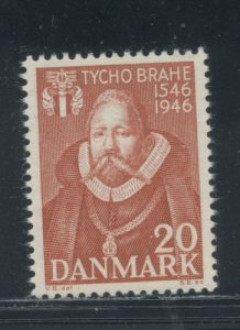 Denmark 300  MNH