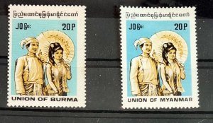 Myanmar Indigenous People stamps