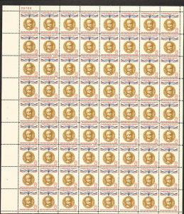 US #1166 Mint Sheet Champion Liberty 8c 