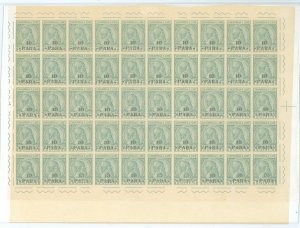 Albania #48 Mint (NH) Multiple