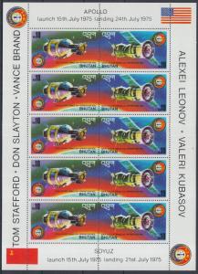 XG-J195 BHUTAN - Space, 1975 Interkosmos, Usa Ussr Cooperation MNH Sheet