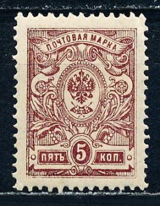 Russia #77 Single MNH