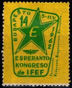 1962 Hungary Poster Stamp 14th IFEF International Esperanto Congress 5-11 May