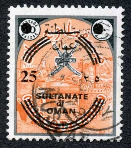 Oman SG145 25b on 40b Black and Orange Cat 160 Pounds (2016 World Cat)