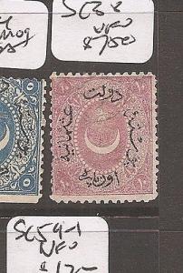 Turkey SC 38 VFU (3ccf)