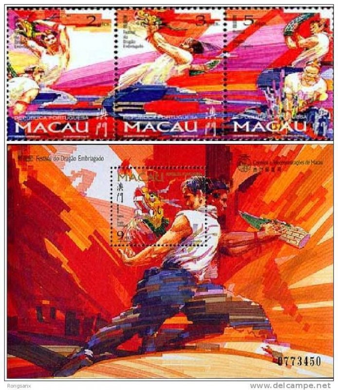 1997 Macau/Macao DRINK DRAGON FESTIVAL 3V+MS