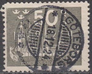 Sweden #206 F-VF Used  CV $32.50 (A16553)