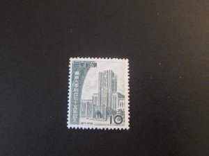 Japan 1952 Sc 565 MNG