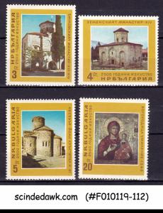 BULGARIA - 1966 2500 YEARS OF ART IN BULGARIA - 4V MNH