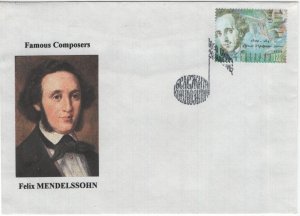 Bulgaria 1997 FDC Sc 3988a-3988d Donizetti, Schubert, Mendelssohn, Brahms