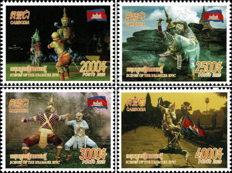 Scenes of the Reamker Epic: Cambodian Ballet (MNH)