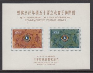 Taiwan 1360a Lion's Club Souvenir Sheet MNH VF