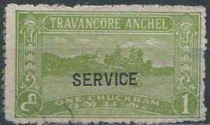 India: Travancore O45 (used) 1ch Lake Ashtamudi, yel green, ovtpd (1939)