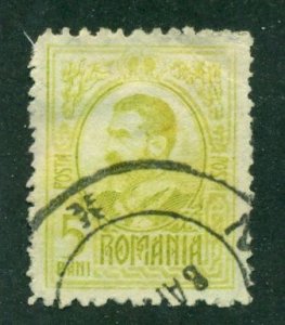 Romania 1908 #207 U SCV(2024)=$0.25