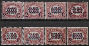 1878 Italia Servizio soprastampati bc 8v.  MNH Sassone n. 29/36