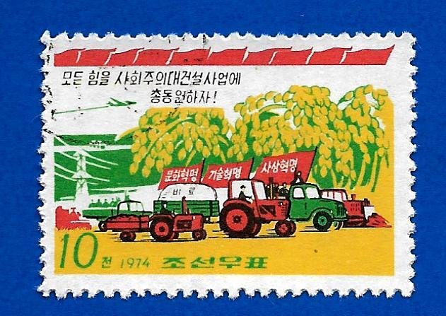 North Korea 1974 - U - Scott #1187 *