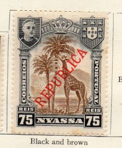 Nyassa 1911 Early Issue Fine Mint Hinged 75r. Republica Optd NW-265417