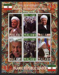 MALAWI - 2009 - Iran Islamic Revolution #3 - Perf 6v Sheet - MNH - Private Issue