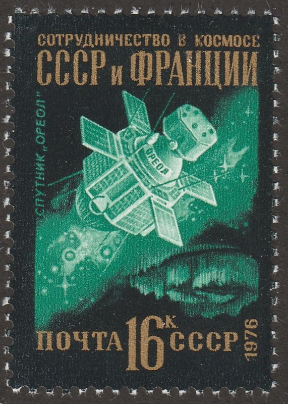 Russia, Scott# 4492, mint, Space, single stamp,#4492