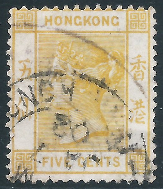 Hong Kong, Sc #41, 5c Used