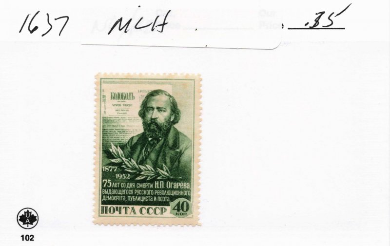 RUSSIA   1637  MLH