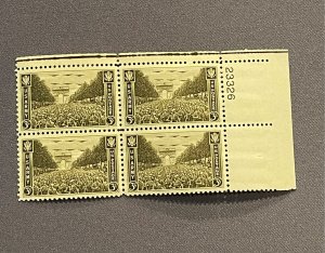 934, Armed Forces, Plate Block, Mint OGNH, CV $2.00