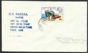 FIJI 1974 cover Lautoka cds, MV Parera ship cachet.........................25728