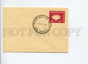 291395 BANGLADESH 1979 First Day postal COVER flower