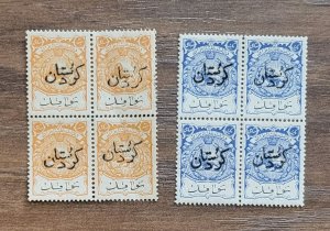 Iran/Persia Navaghel Surcharge MNH