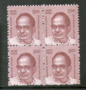 India 2016 11th Def. Series Makers of India 500p Jayaprakash Narayana BLK/4 MNH