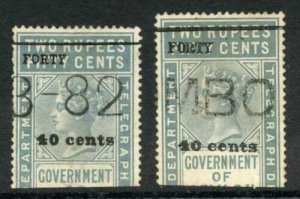 Ceylon Telegraphs SGT59 40c on 2r50c Type 54 Cat 110 pounds Only 1200 Printed 