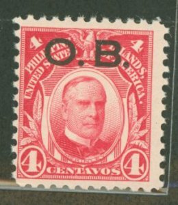 Philippines #O6 Unused Single