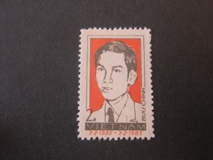 Vietnam 1985 Sc 1481 set MNH