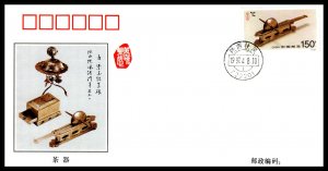 China 2756-2759 Set of Four U/A FDC