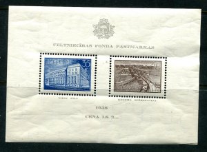 Latvia 1938 Mi Block 1 Sc B96  MNH  Charity  7627