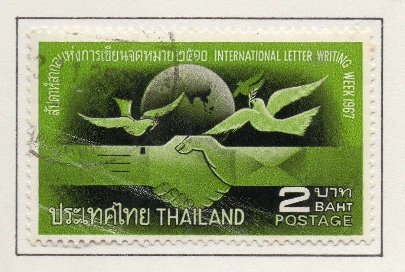 Thailand Siam 1967 Early Issue Fine Used 2b. NW-100088