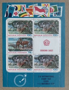 Indonesia 1978 Wildlife/Essen Stamp Fair, unused. Scott 1034a, CV $10.00