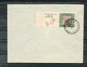 Israel Scott #27 1949 Petah Tikva Full Left Tabbed First Day Cover!!