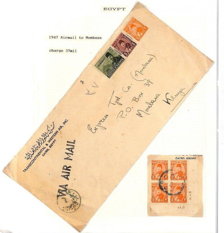 Egypt TRANSCONTINENTAL AIR Registered Cairo 1947 Cover & CORNER BLOCK AX256  