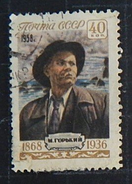 SU, Gorky M., 1868-1936, (1238-T)