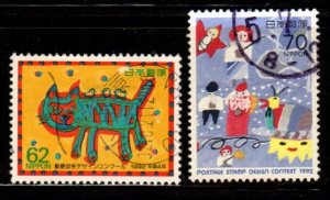 Japan - #2144 -2145 StampDesign Contest set/2 - Used