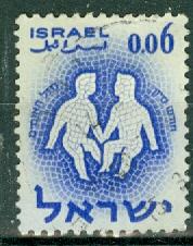 Israel - Scott 192