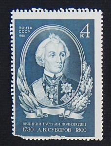 The great Russian commander A.V. Suvorov 1730-1800, 4 kop, MNH, ** (13-(1-1R))